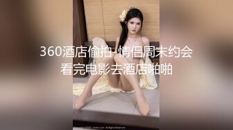 【超顶❤️推特大神】黑椒盖饭✨ 二次调教椰乳女高 狗链女奴任由宰割玩弄 爆肏凌辱肉便器少女