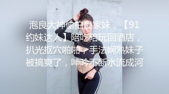   广东大叔与小萝莉，大叔鸡巴太大，第一次直接把小萝莉给操哭