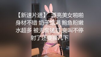  漂亮小女友 戴套 等一下 在家吃鸡啪啪 身材不错 大奶子 肥鲍鱼