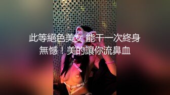 高冷女神明星脸妹子 高颜值性感黑衣妹子第2场，从沙发到大床上全是爱的痕迹！--4K字幕版