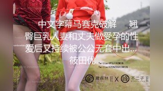 最新全景厕拍！JK萝莉眼镜娘 气质良家小少妇 高跟凉鞋，绝对的顶尖精品！4K画质（3840×2160） (2)