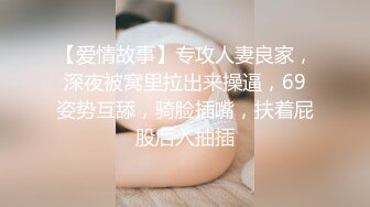 师范校花高跟黑丝制服美女被大粗吊猛男各种姿势轮流草