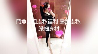 【非剧情】体育生勾引外卖小哥未给小费,叫来警察进局子+后续下集