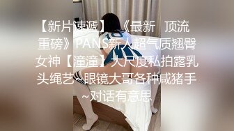 【兔斯姬】新女神下海! 煽耳光~掐脖~无套啪啪~口爆~内射!