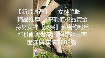 高顏質情侶流出，女友超會扭