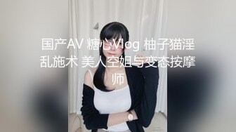 强烈2024推荐！高颜顶级身材一字马芭蕾舞女神【胡桃夹子】福利，裸身体操动作展示打炮一字马紫薇高潮喷水，炸裂 (18)