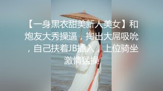 【乘务员妹妹】G奶学妹天然美乳~黑牛狂震~强震骚逼~爽到出白浆【87V】 (22)