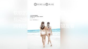 最新网红美少女『草莓味的软糖呀』VIP新作-酒店走廊全裸小狗狗 肛塞尾巴自慰