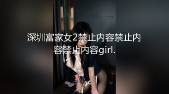 全網最強 噴水女王~【曼希寶寶】膚白貌美~一天能噴好幾桶 極度誘惑！2V