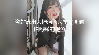 百度雲泄密系列20歲音樂學院美女流出顔值爆表