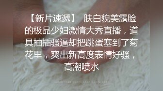 湖北经济学院的母狗花钱找我求助 藏龙岛果然卧虎藏龙，寻求刺激