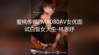 【AI换脸视频】鞠婧祎 被公公和丈夫轮流干