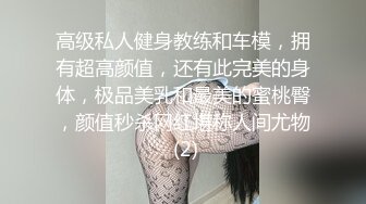 CC白妖妖大尺度合集 非直播录屏 几乎都是VIP及福利视频 【273V】 (93)