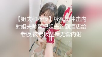 极品推特萝莉【草莓味软糖呀】一月定制新作-你的AJ女友 诱惑长腿美乳浪穴 恋爱既视感  高清私拍32P 高清1080P原版