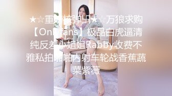  白色情趣内衣气质御姐和男友无套啪啪，逼逼还很粉嫩干净