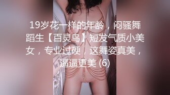 浙江杭州嫩妹范子萤  身材纤细白嫩肌肤 床上母狗气质尽显！