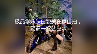 真实开裆黑丝人妻(全程第一视角)