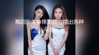 【光头胖高价双飞】170CM高个骚女，服务周到双女一起舔