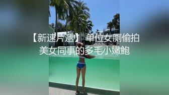 做家务的好女人 直播意外走光露点 反差感满满 新的粉丝群之前的没限制了加一下新的