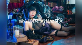 【新片速遞】Ts美佳琪 ❤️- - 一起来玩姐姐的肉棒，好吗，邦邦好硬哦！