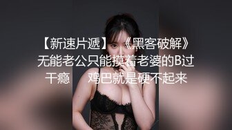 ✿萌妹调教✿亲手调教出来的小母狗，跪在地上求草，各种蹂躏有钱人的玩物，萌萌的外表反差感超强