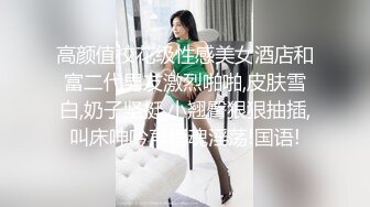 大奶熟女人妻吃雞啪啪 逼濕了嗎 已經濕了 射我逼裏 我的逼被好多男人內射過 穿著齊逼短裙搞衛生成心勾引我嗎