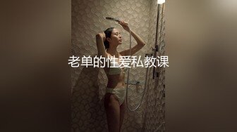 极品出租屋厕拍系列元气眼镜少女玩着手机上厕所 尿完吊钟奶阿姨带个小红盆来冲逼洗澡