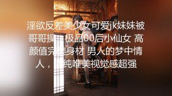 最新流出NTR骚妻极品崇黑讨黑BBC女神【爱已婚少妇】私拍⑤，被黑驴屌花式爆肏3P生猛国屌已经满足不了4