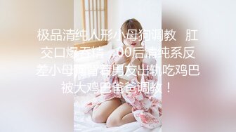 -美娇娘户外露天停车场直接掏出假阳具插穴潮吹 差点被巡逻队看到