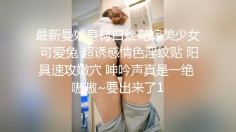 两闺蜜下海玩3P 手牵手被狂操 真是太刺激了 叫声此起彼伏 (2)