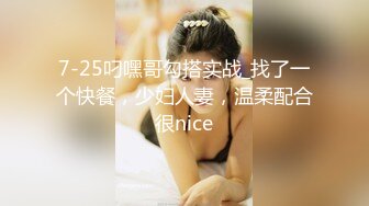 贵在真实嫖C达人城中村路边店吃快餐声音甜美颜值不错的蝴蝶逼小美女被搞的喊疼 先吹后肏床被干的哐当响对话精彩