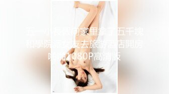 颜值不错的小女人全程露脸大秀直播，开档丝袜在家里一个人放肆嗨，跳弹自慰骚逼呻吟床上床下各种自慰骚浪满屋