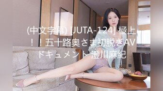 原创拍自家骚逼老婆日记