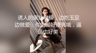 STP22679 麻豆传媒 漂亮的表妹来袭 请她吃大肉棒 给下面那张嘴吃冰激凌