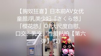 【新速片遞】   商场女厕下偷拍长发少妇❤️一条线的肥鲍鱼还挺粉