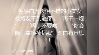 碎花裙子睡衣，豹纹内裤，完美乳型，全裸洗澡，做美容，洗白白