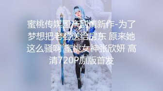 XSJ049 月光族拖欠房租 只好肉偿抵债 性视界传媒