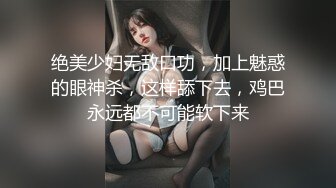 借了高利贷无法偿还的美女老师只好穿上黑丝用肉体来还债了 完美露脸