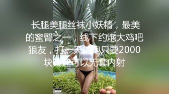 无水印12/23 网约99年清纯小妹C罩杯大奶揉捏恰到好处逼紧听话VIP1196