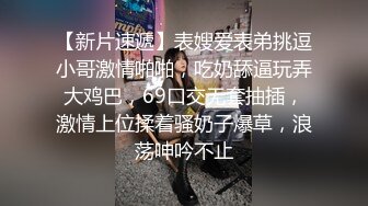 【超推荐❤️会尊享】极品淫荡女友【芽芽】啪啪口交性爱私拍流出 黑暗萝莉被爆操 大叫哥哥好爽 高清720P原版