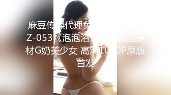 【新速片遞】    泰国高挑白皙甜美女神【kimmy】170CM大长腿蜜臀 九头身材比例非常好，旅行还不忘拍裸照 很敬业！各种自慰啪啪大集合[1G/MP4/01