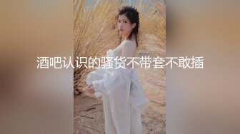 高颜值网红脸美女激情舌吻口交啪啪秀被后入观音坐莲