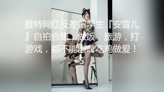 眼镜女神反差婊【柠美】推荐! 新人学姐~完美炮架子~口爆颜射~撸晕了，清纯中蕴含着风情万种  (1)