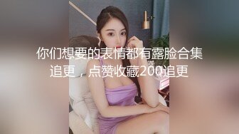 一同出差的男女同事结果在小旅馆滚床单了