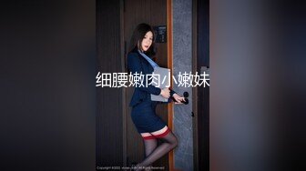 ED MOSAIC-天然E奶娜娜访问到一半背后无预警无套插入