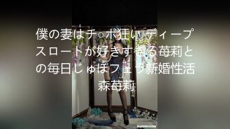 双飞高颜姐妹花 不要坐那么深 慢点 姐姐太骚了妹妹救命 哎呦我的天哪 一个比一个猛