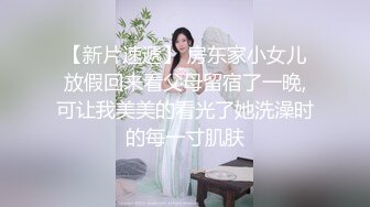 泡妞大神『南橘子』酒店约炮身材丰满的大三学妹 各种姿势干她的小粉鲍 完美露脸