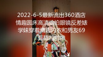 刚成年小女友，嫩得很。接上个视频