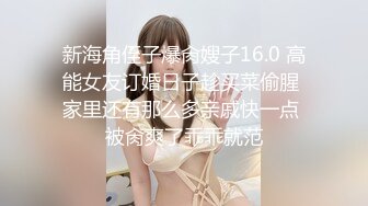 STP16284 最新流出成人站收费作品P站红人华裔辣妹李彩斐夜晚准备偷偷裸体游泳被色男看见为了不外传只好与他打一炮