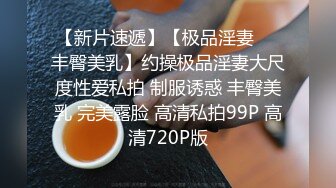 丝袜高跟露脸发骚的学姐精彩大秀，无毛白虎逼各种展示，道具抽插淫声荡语，厕所里玩逼高潮喷水